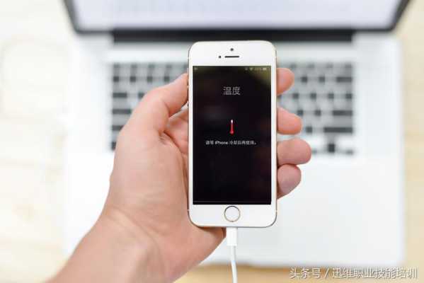 为什么iphone充电手机发烫（苹果为什么充电手机发热）