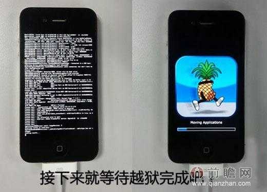 iphone手机越狱是什么东西（iphone手机“越狱”是）