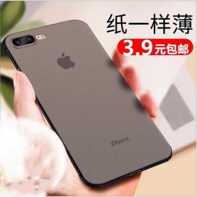 iphone8手机外壳是什么材料（iphone8p外壳材质）