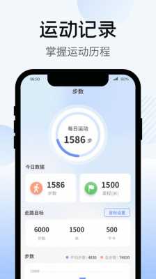 iphone7手机为什么不计步（iphone7计步器在哪）