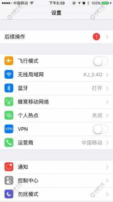 iphone手机有个提示是什么意思（苹果手机出个提示框）