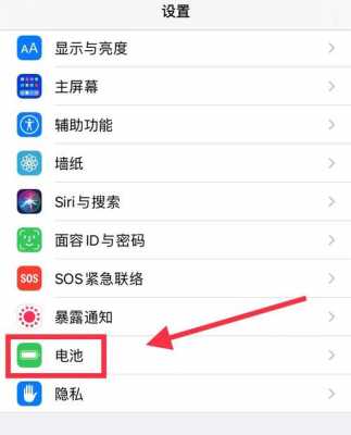 有什么办法让iphone手机省电（让苹果手机省电的方法）