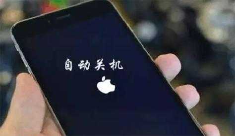 iphone手机一直重启是什么原因（苹果手机一直重启是为什么）