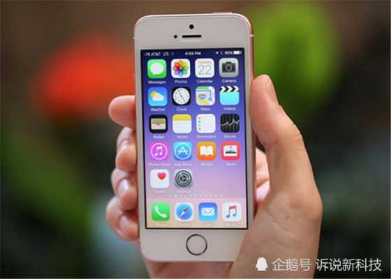 为什么手机只显示iphone在线（为什么iphone手机显示手机在线）