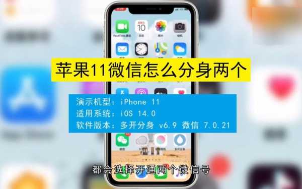 iphone手机为什么没有9（iPhone手机为什么没有分身）