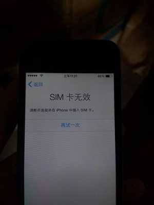 iphone手机为什么显示无卡（苹果手机为啥会显示无卡）