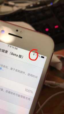 iphone手机上的红线是什么（iphone手机屏幕中有红线）