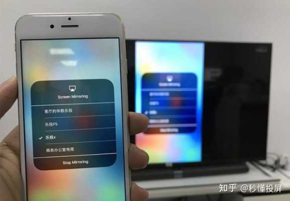 为什么iphone手机不能投屏到电视上（为什么iphone手机不能投屏到电视上去）