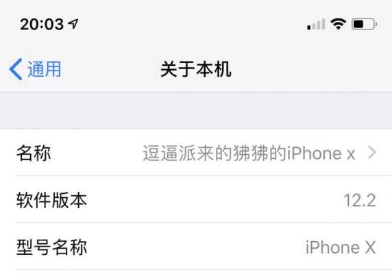 iPhoneX为什么不支持手机畅玩（iphonex为什么不支持电信）