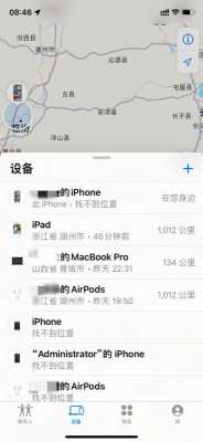 苹果手机上查找iphone是什么意思（查找iphone是干什么用的）