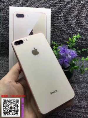 在什么平台买的iphone手机好呢（什么平台买苹果手机便宜）