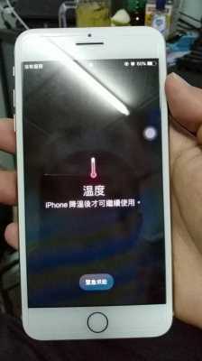 iphone手机为什么容易发烫（苹果手机为啥容易发烫）