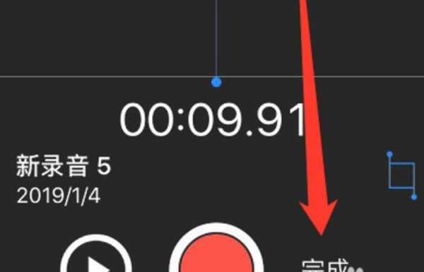 iphone手机用什么软件录音（苹果手机什么软件录音）