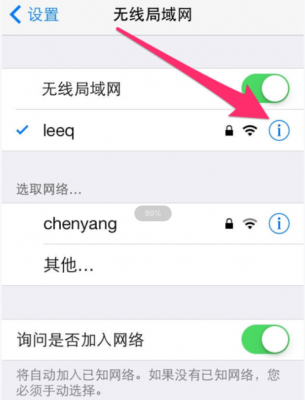 iphone手机为什么显示无法加入网络（为什么苹果手机会显示无法加入网络）