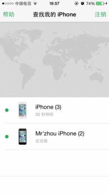 为什么手机查找我的iphone不显示地图（为什么手机查找我的iphone不显示地图定位）