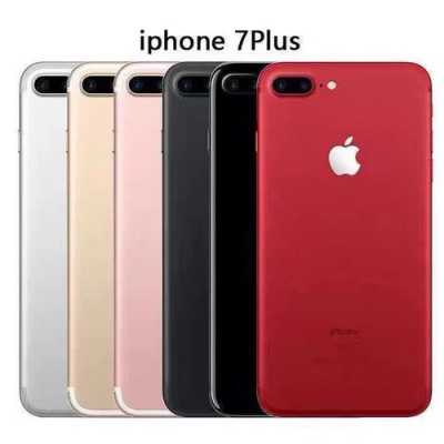 IPhone7工作室手机是什么（工作室的苹果手机是干什么用的）