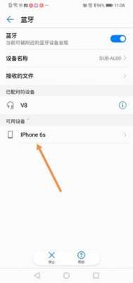 iphone和华为手机同步是什么意思（怎么完成iphone和华为手机之间的同步）