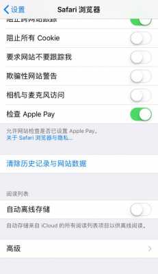 iphone清理手机用什么软件（苹果手机清理手机用什么软件）