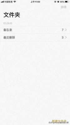 iphone手机为什么没有语音备忘录（为什么我的iphone没有语音备忘录）