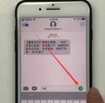 为什么iphone上短信其他手机助手（iphone短信另外一个手机也显示）