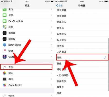 查找iphone手机里面播放声音是什么（查找iphone手机播放声音是什么意思）