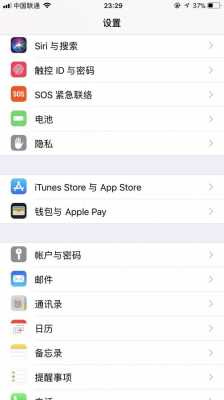 为什么iphone在线变成手机在线（为什么iphone在线变成手机在线了）