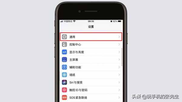 iphone手机为什么没有app更新（为什么有的苹果手机没有软件更新）