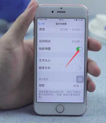 iphone查找设备手机亮屏是什么意思（iphone查找手机 屏幕亮着表示什么）