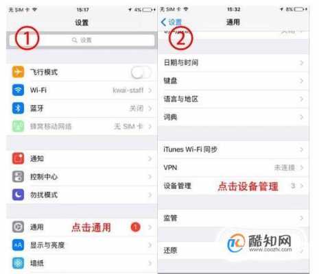 iphone手机伴侣是什么（苹果手机伴侣怎么使用）