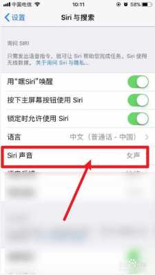 iphone手机有什么语音助手吗（你认识苹果手机里面的语音助手吗）