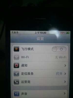 为什么我手机设备是iphone4（为什么我的手机显示iphone4）