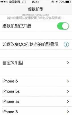 iphone在什么情况是手机在线（ipone在线是啥意思）