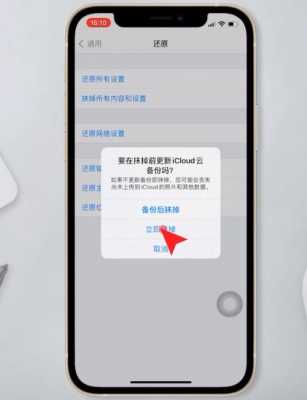 iphone7手机闪退是什么原因（iphone7会闪退怎么回事）