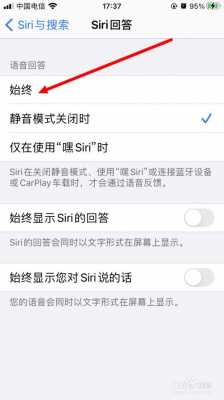 为什么苹果手机叫iphone（为什么苹果手机叫不出来siri）