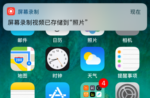 iphone手机录的视频是什么格式（iphone手机录的视频是什么格式的）