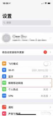 iPhone手机为什么连了网卡（苹果手机用网卡怎么回事）