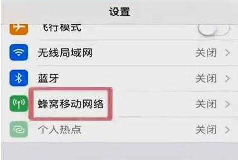 为什么电脑连接不了iphone手机热点（为什么电脑连不上iphone手机热点）