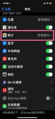 iPhone手机相册为什么黑色（为什么我的苹果手机相册里的照片是黑图）