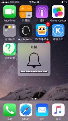 iphone手机为什么听不到qq语音（苹果手机听不到语音）