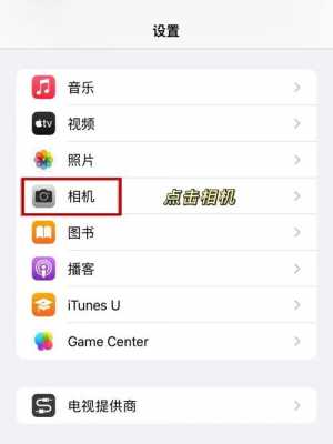 iphone手机怎么快速拍照软件是什么（苹果手机快速拍照功能）