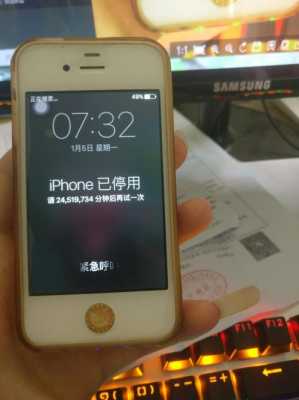 iphone手机被锁什么意思（苹果被锁机代表什么）