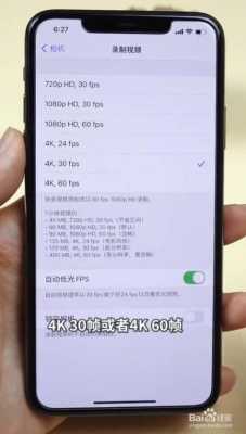 iphone什么软件可以测手机帧数（苹果什么软件可以测帧数）