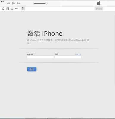 苹果手机为什么要登陆iphone（苹果手机为什么需要登录）