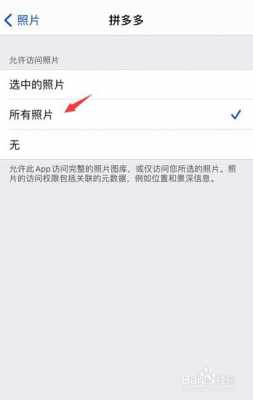 iphone手机访达照片是什么（苹果照片访达在哪）