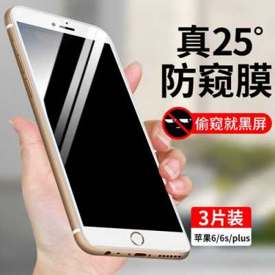 iPhone什么手机膜牌子好（iphone什么牌子的膜最好）