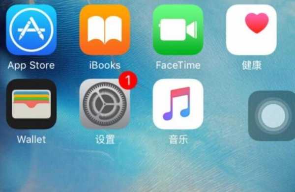 iphone手机圆点叫什么（苹果手机圆点叫什么名字）