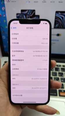 iphone手机更新有什么好处（苹果手机更新的好处和坏处）