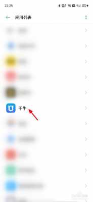 千牛为什么打不开iphone手机照片（千牛访问不了苹果手机相册）