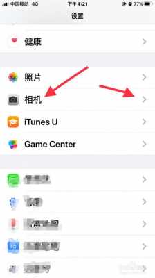 iphone手机相册什么都没（苹果手机相册怎么都没有了）