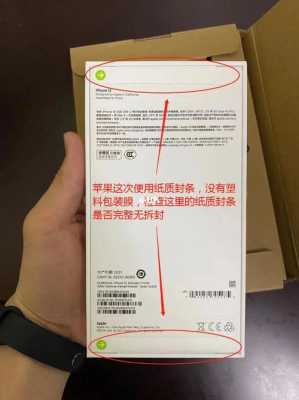 iphone官网买手机什么快递（苹果官网上买手机用什么快递）